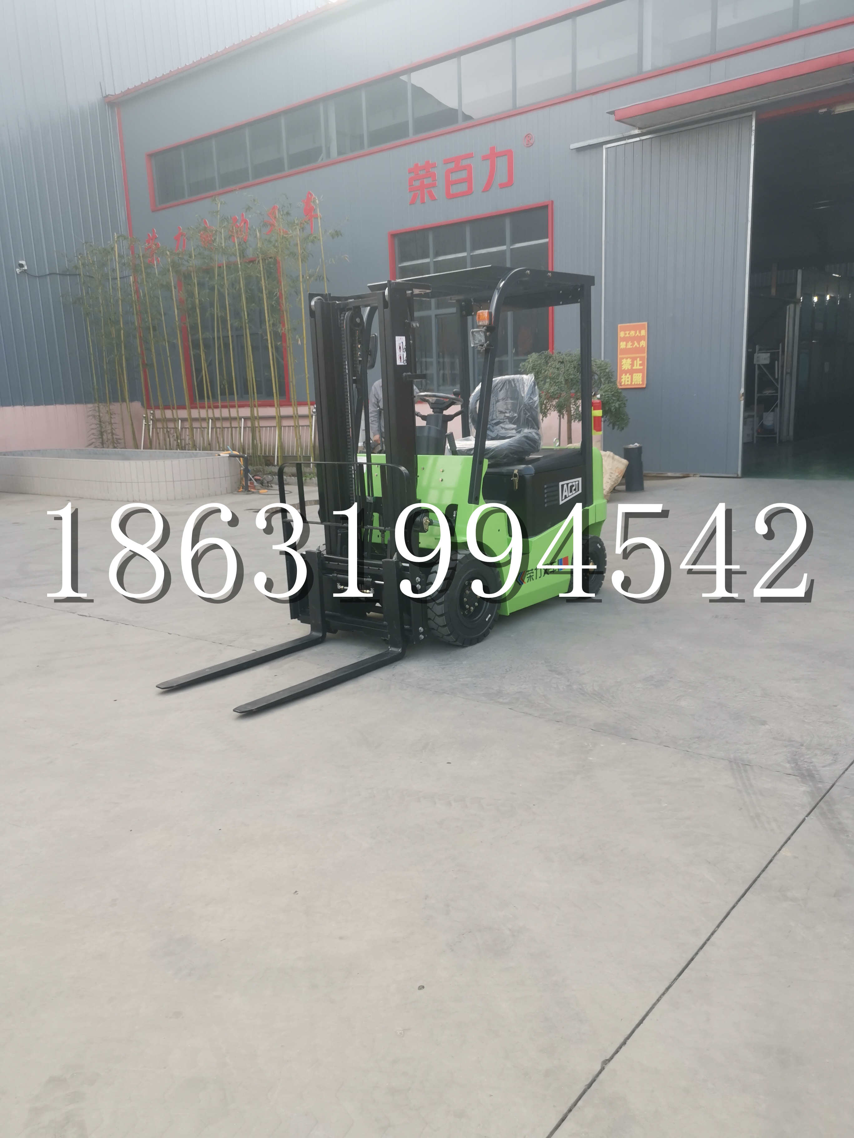 船山区优程2.5吨站驾式全电动液压搬运车3吨电动叉车锂电池托盘铲车地牛